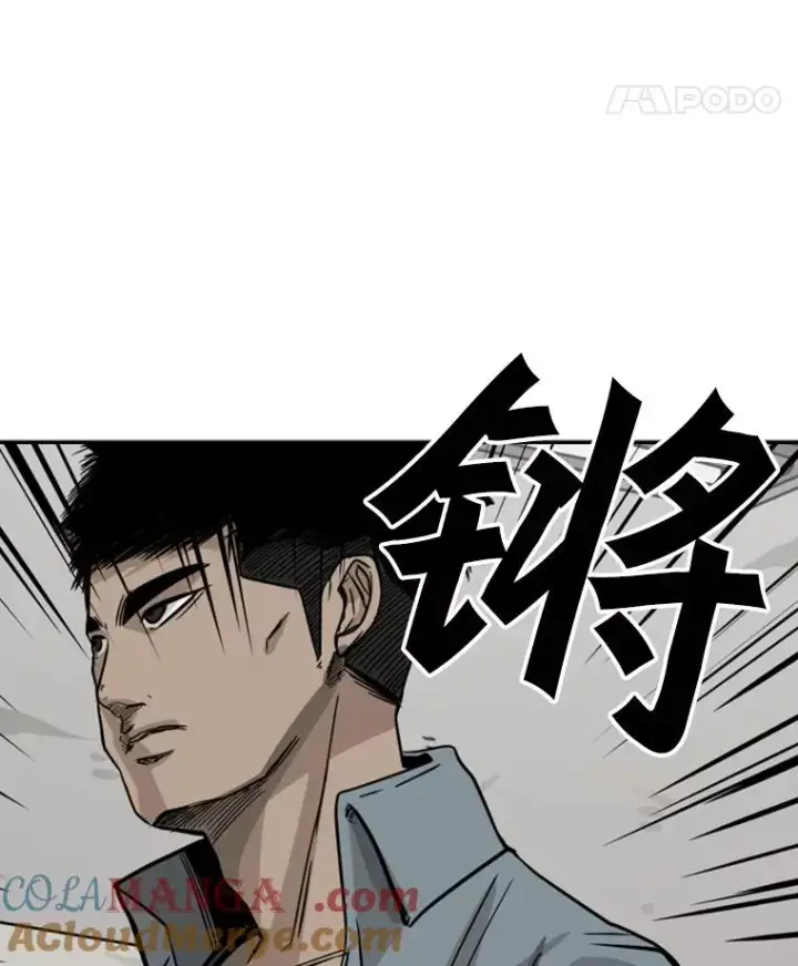 《鲨鱼》55.和平协议图41