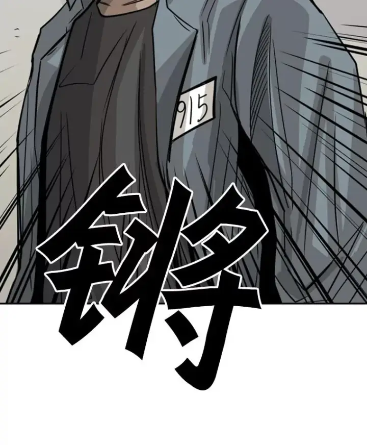 《鲨鱼》55.和平协议图42