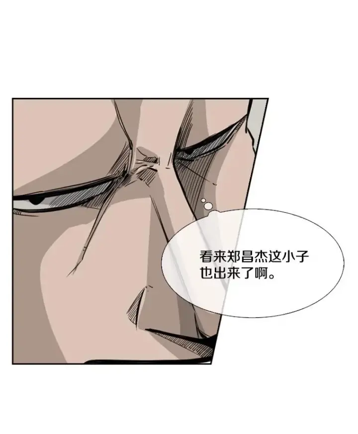 《鲨鱼》55.和平协议图43