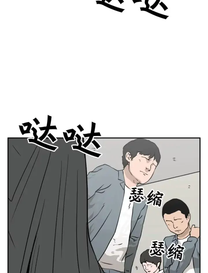 《鲨鱼》55.和平协议图46