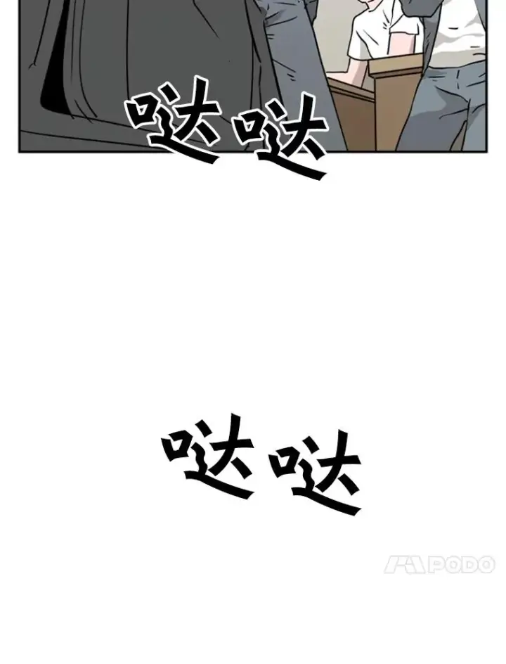 《鲨鱼》55.和平协议图47