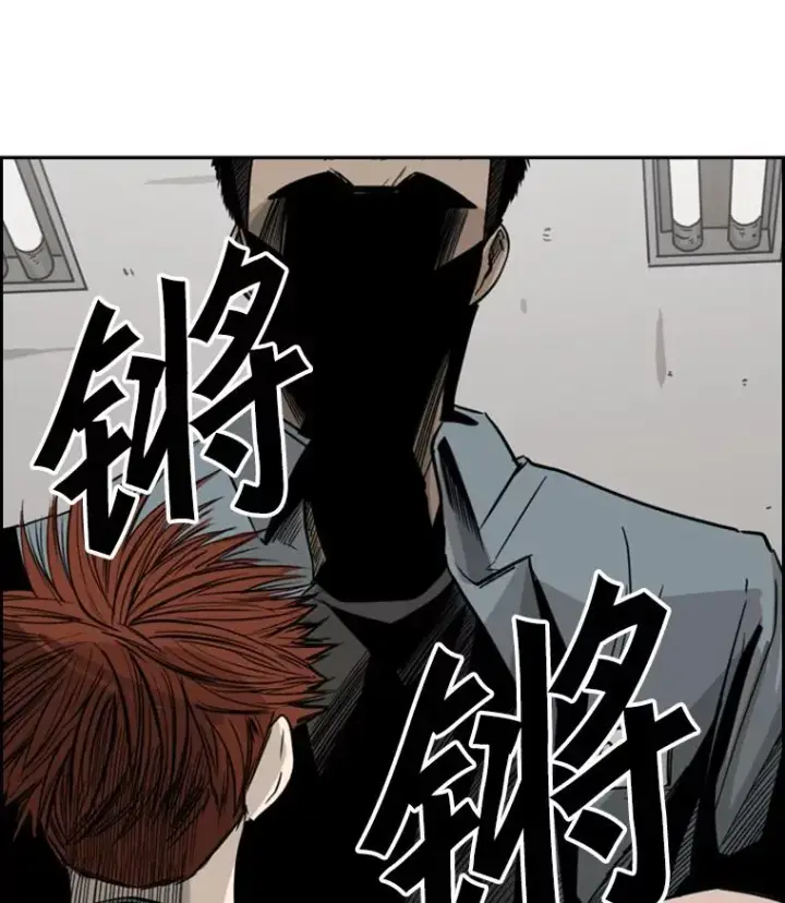 《鲨鱼》55.和平协议图48
