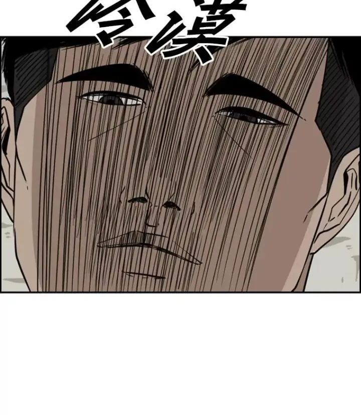 《鲨鱼》55.和平协议图50