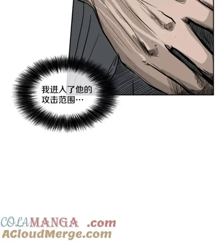 《鲨鱼》55.和平协议图53