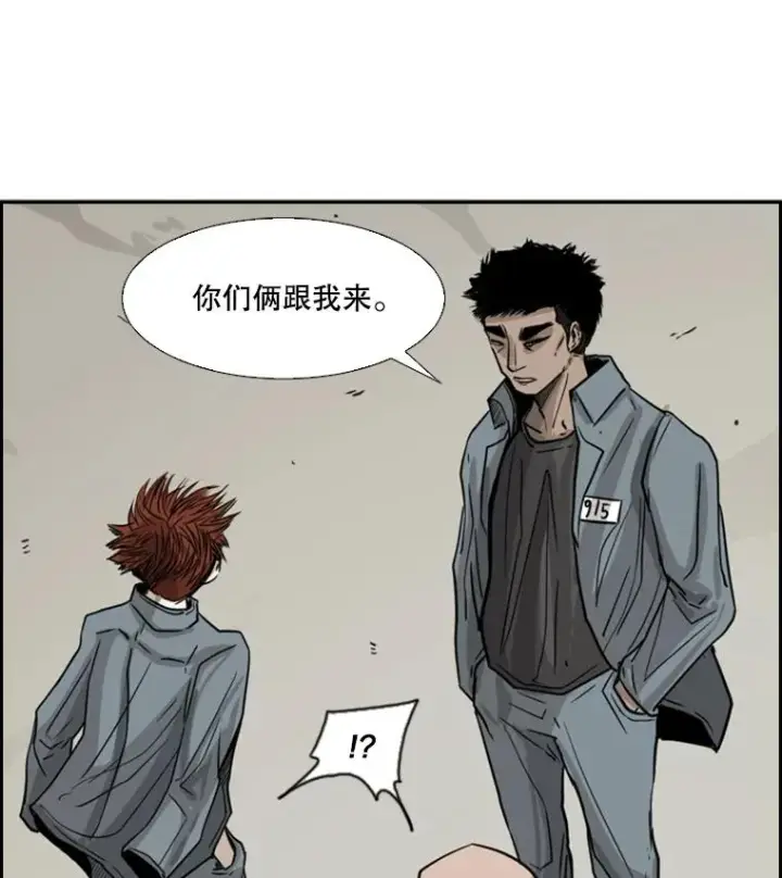 《鲨鱼》55.和平协议图54
