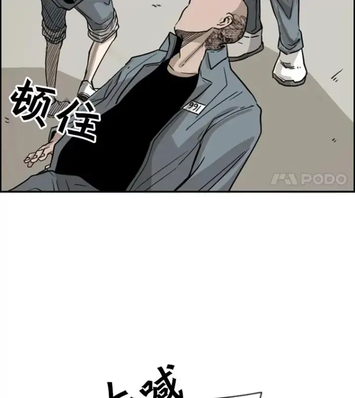 《鲨鱼》55.和平协议图55