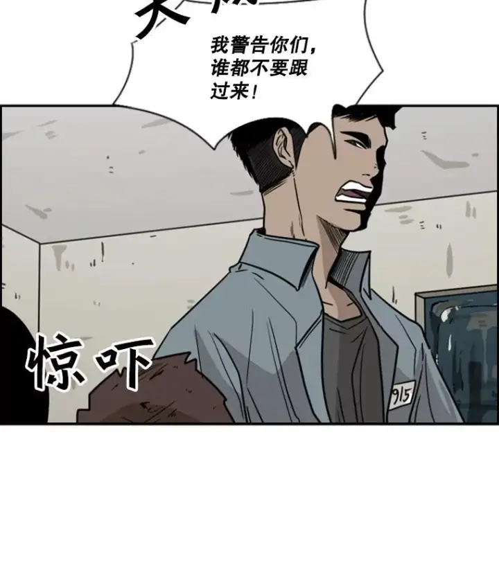 《鲨鱼》55.和平协议图56