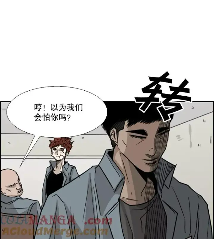 《鲨鱼》55.和平协议图57
