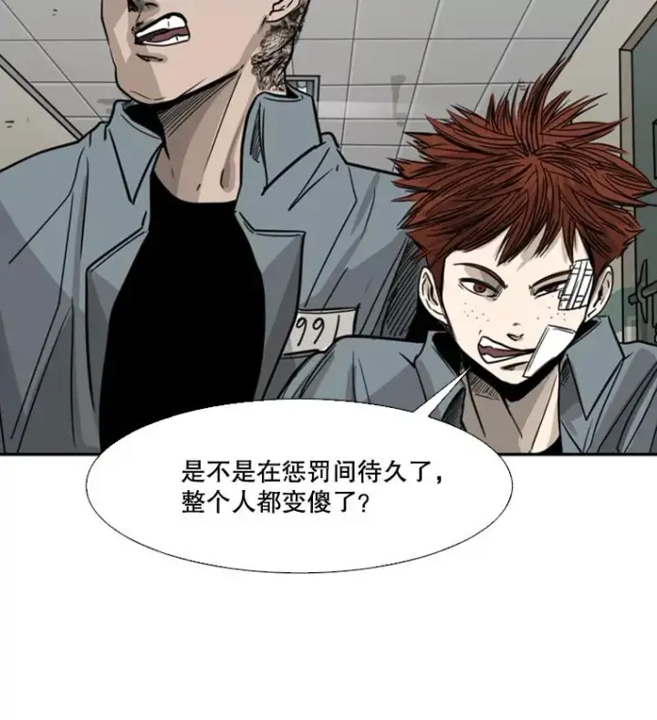 《鲨鱼》55.和平协议图62