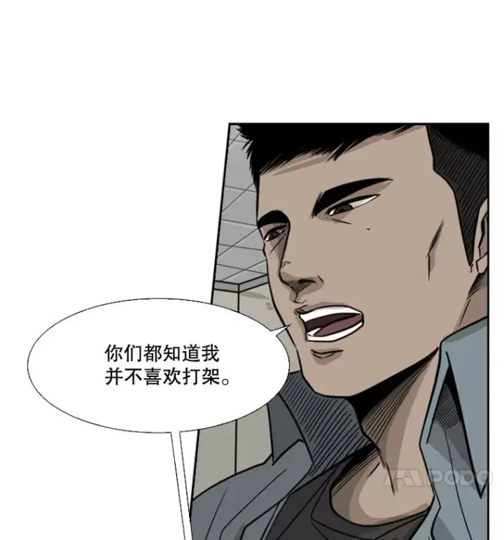 《鲨鱼》55.和平协议图66