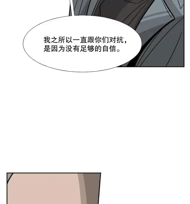 《鲨鱼》55.和平协议图67