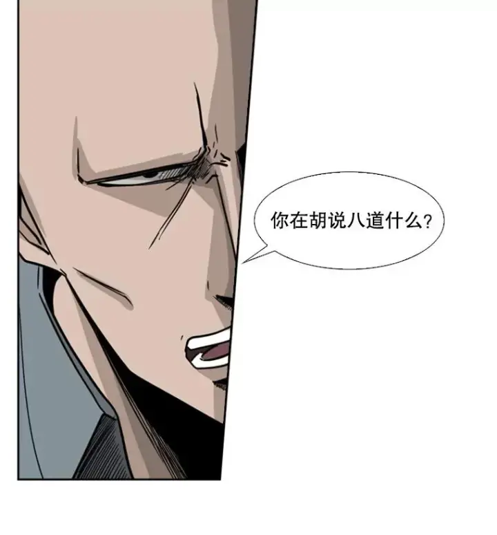 《鲨鱼》55.和平协议图68