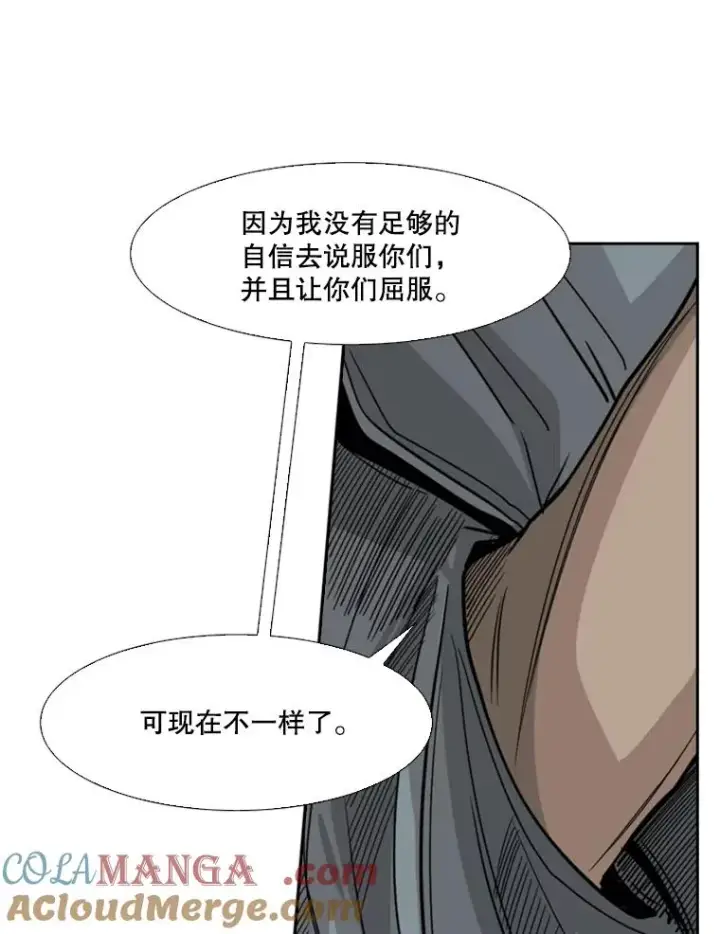 《鲨鱼》55.和平协议图69
