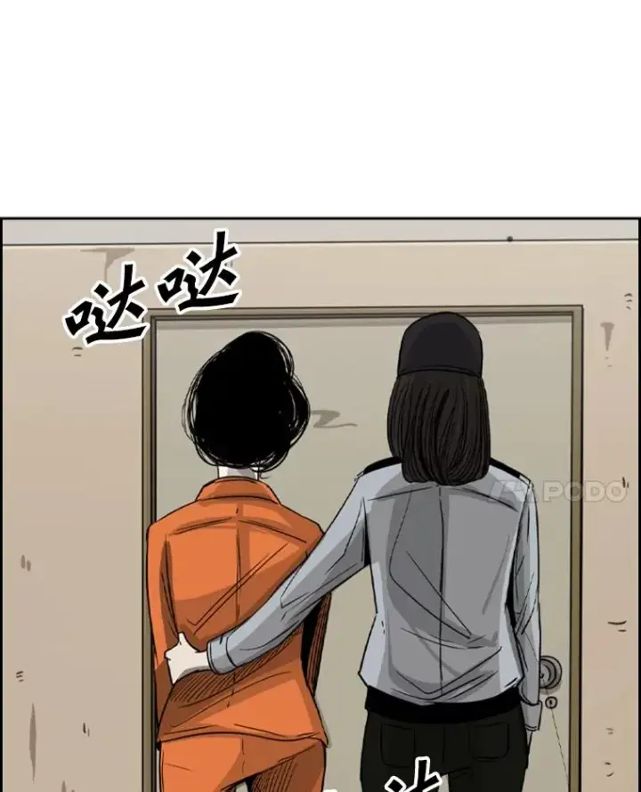 《鲨鱼》55.和平协议图7