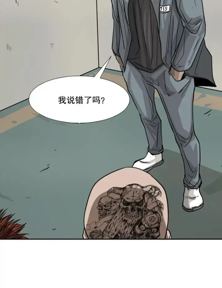 《鲨鱼》55.和平协议图71