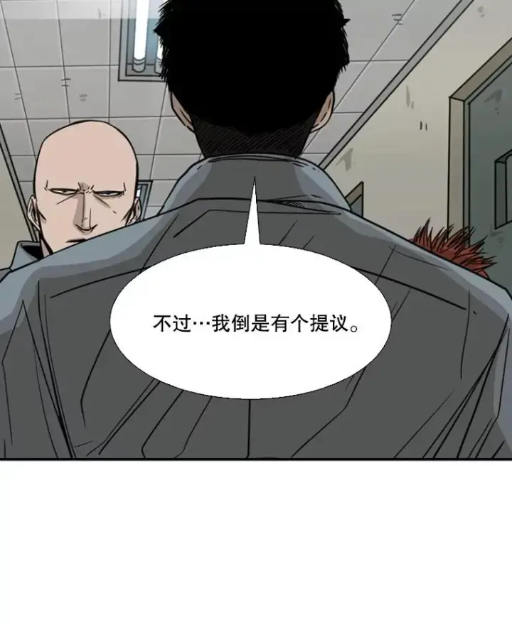 《鲨鱼》55.和平协议图74
