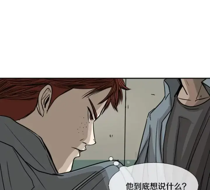 《鲨鱼》55.和平协议图75