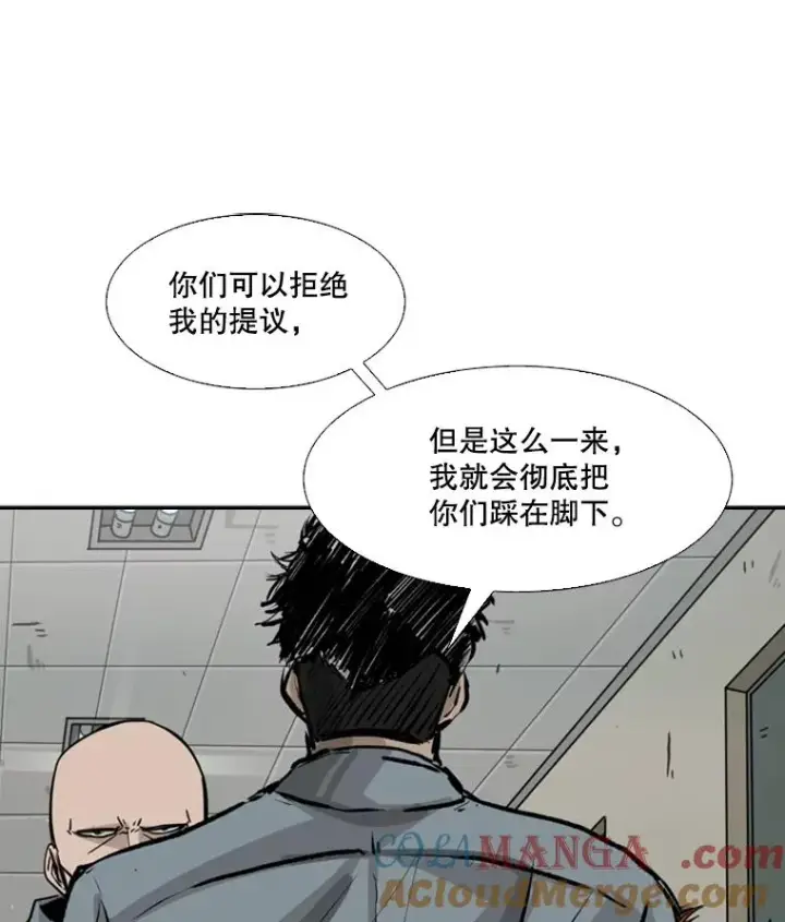 《鲨鱼》55.和平协议图85
