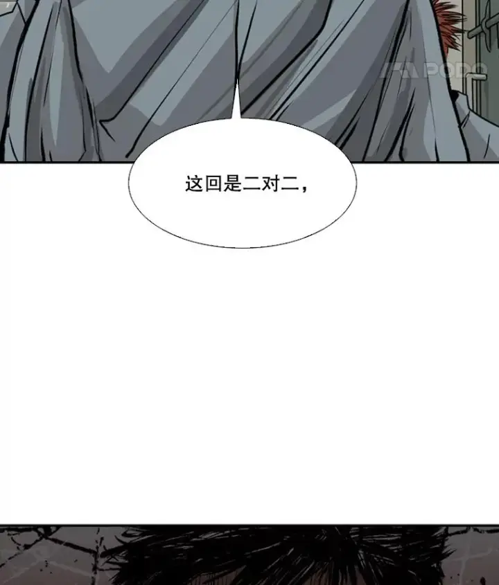 《鲨鱼》55.和平协议图86