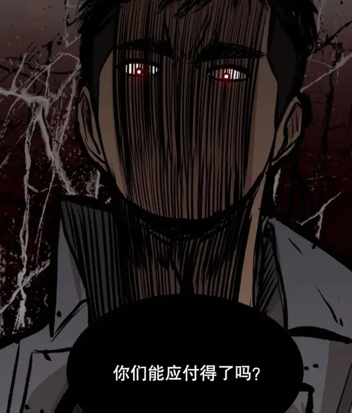 《鲨鱼》55.和平协议图87
