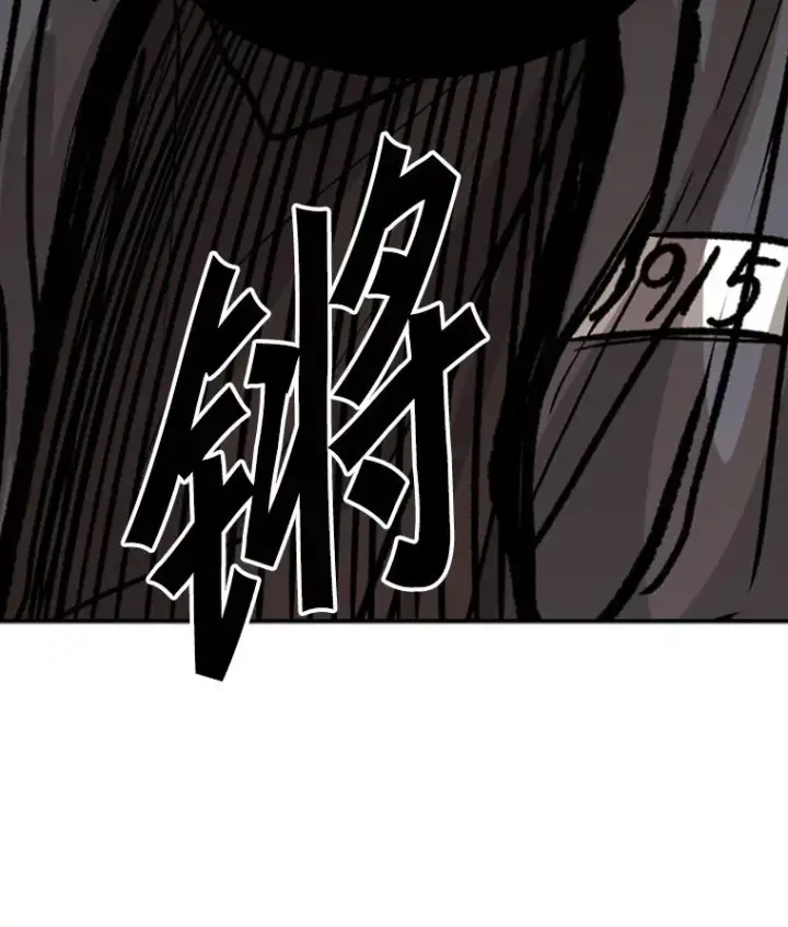 《鲨鱼》55.和平协议图88