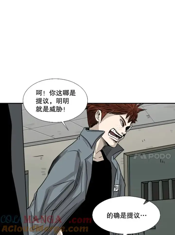 《鲨鱼》55.和平协议图89