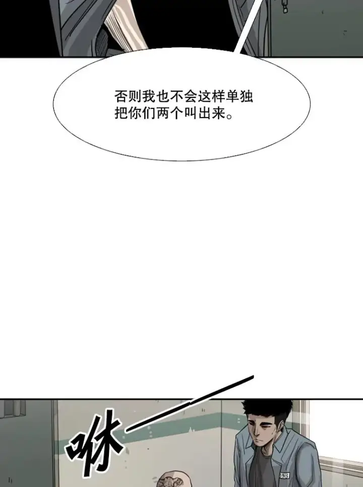 《鲨鱼》55.和平协议图90