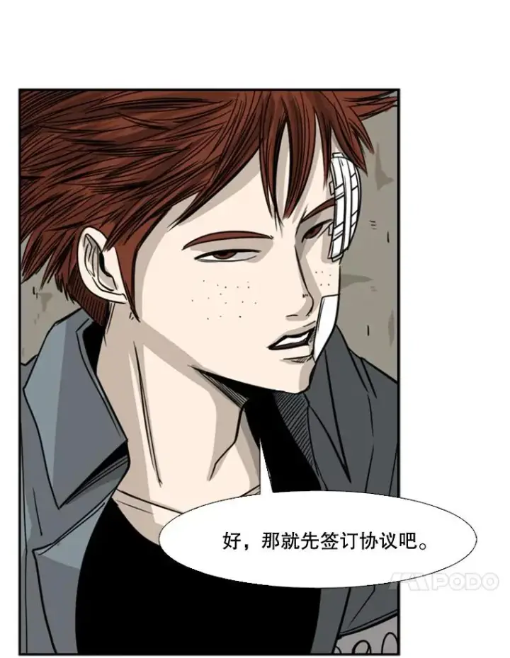 《鲨鱼》55.和平协议图92