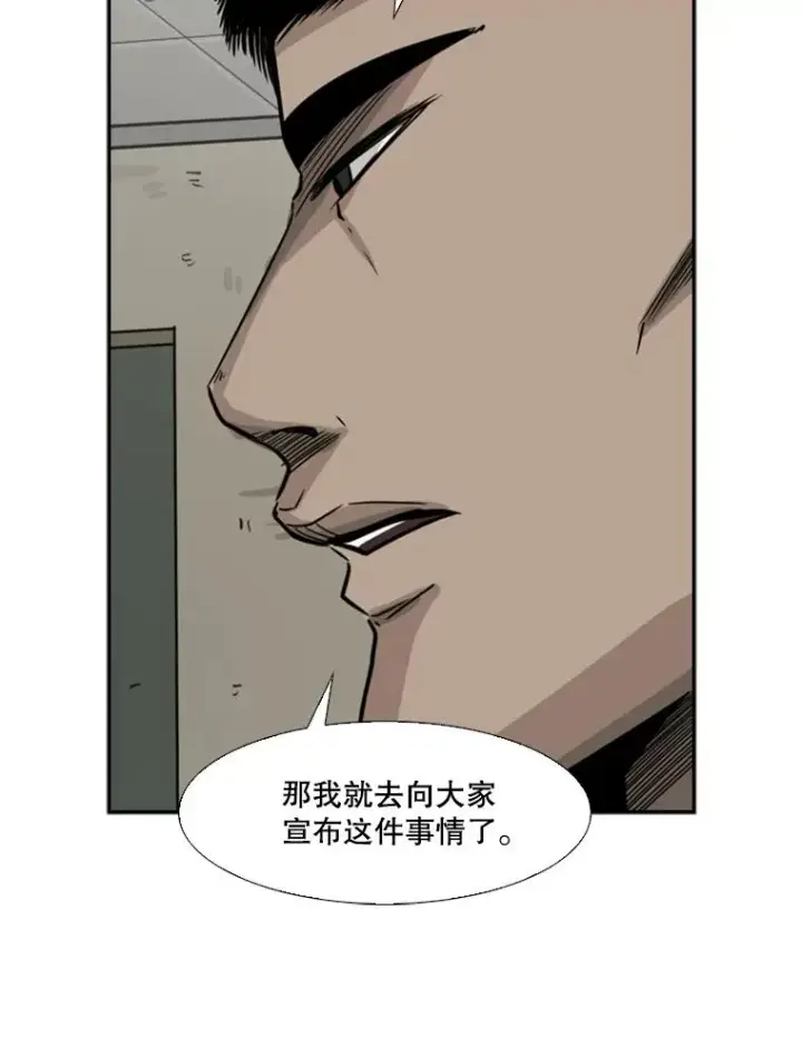 《鲨鱼》55.和平协议图95