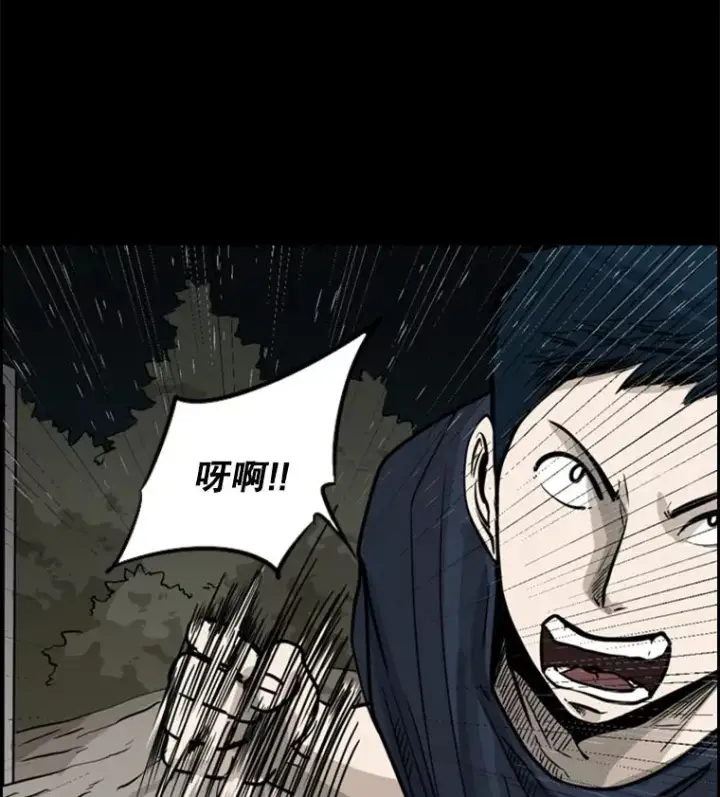 《鲨鱼》56.苦练图10