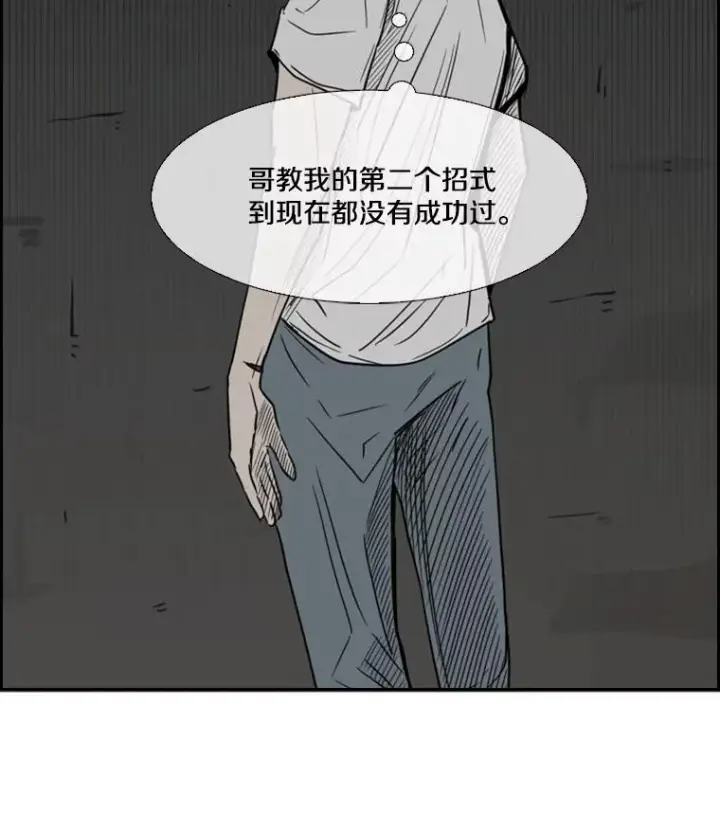 《鲨鱼》56.苦练图100