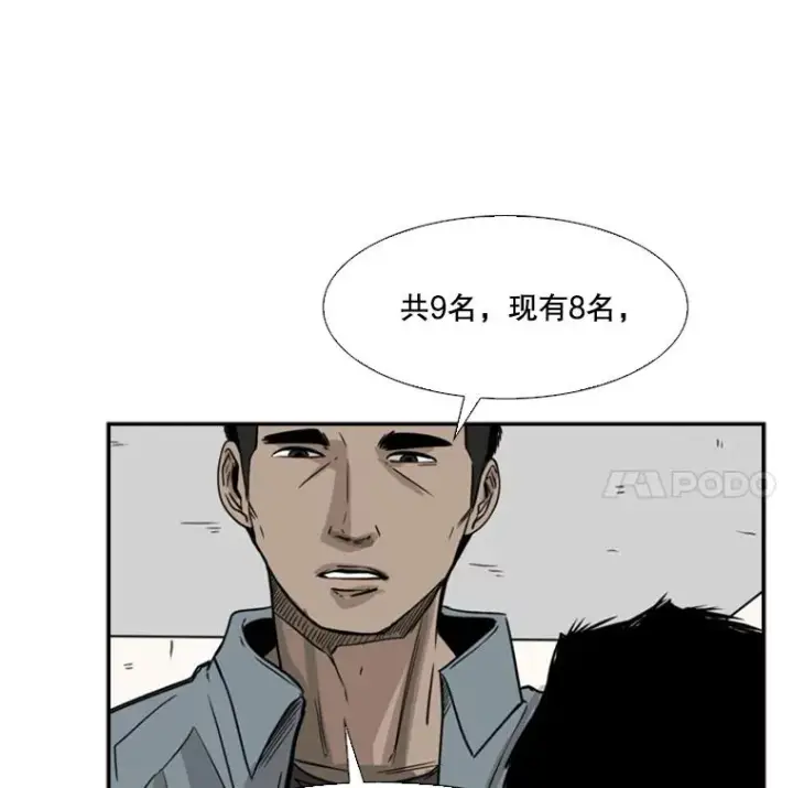 《鲨鱼》56.苦练图106