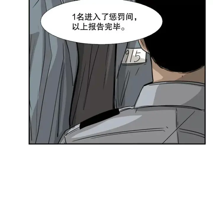 《鲨鱼》56.苦练图107