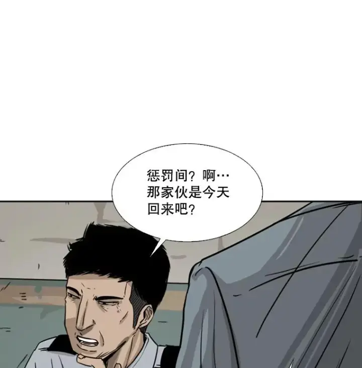 《鲨鱼》56.苦练图108