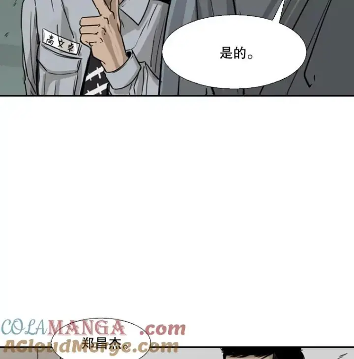 《鲨鱼》56.苦练图109