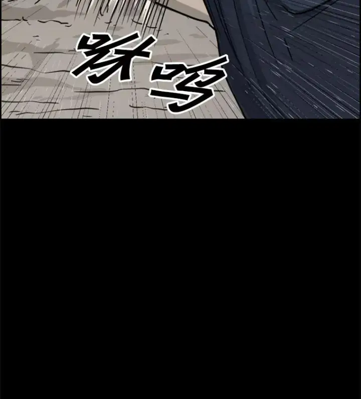 《鲨鱼》56.苦练图11