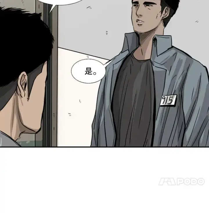 《鲨鱼》56.苦练图110