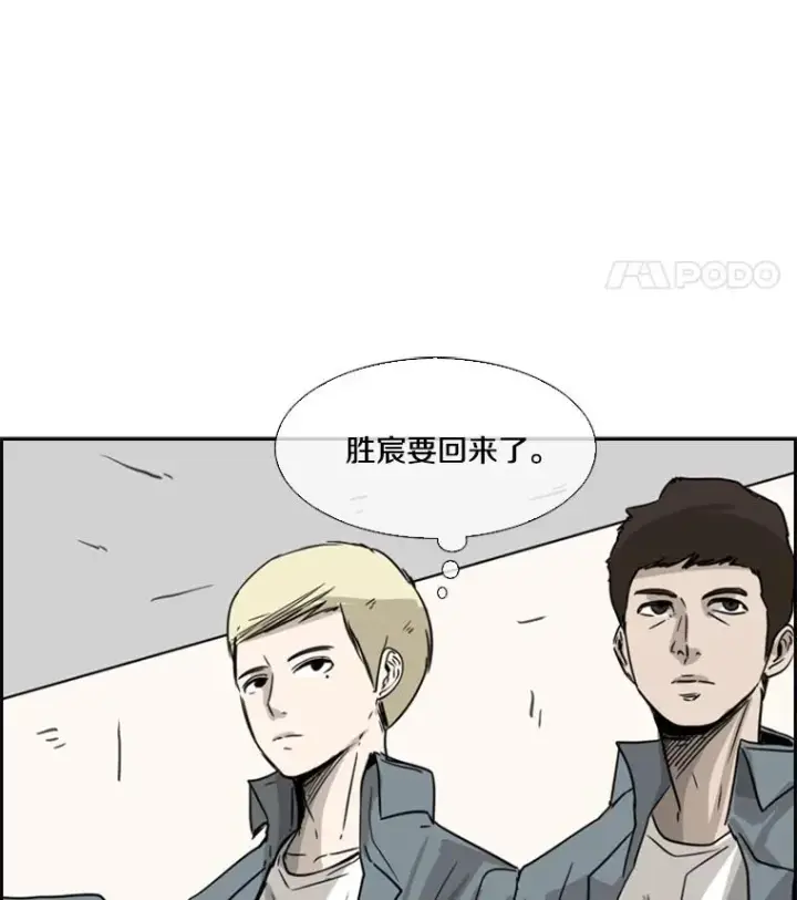 《鲨鱼》56.苦练图114