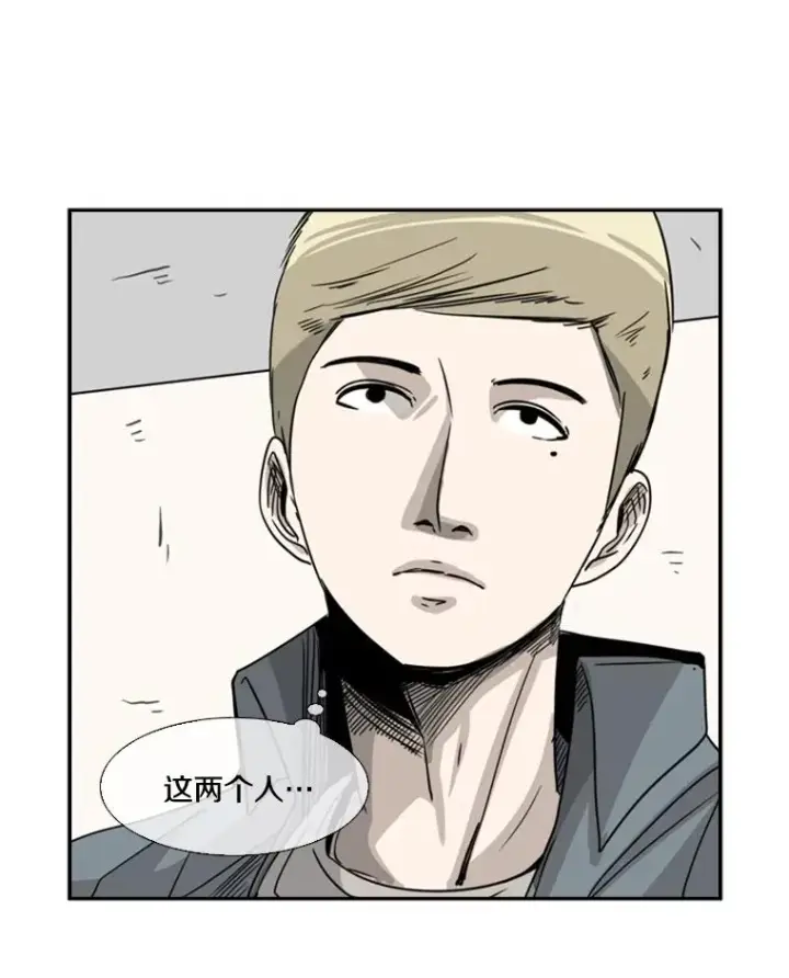 《鲨鱼》56.苦练图116