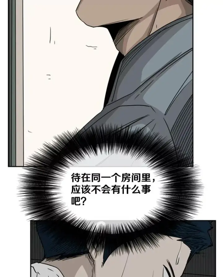《鲨鱼》56.苦练图118