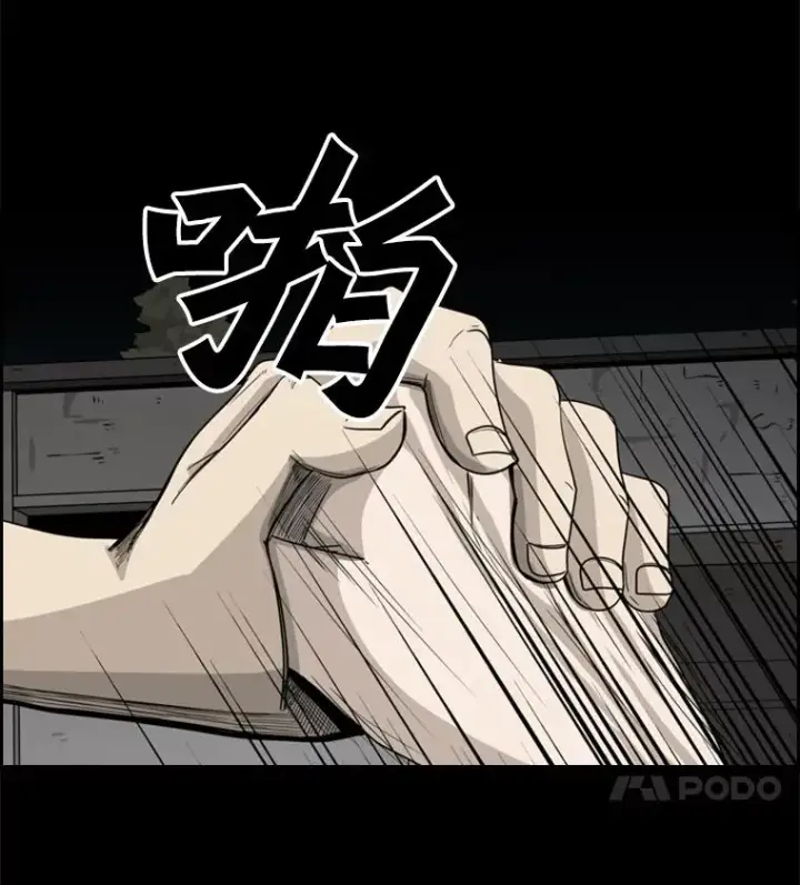 《鲨鱼》56.苦练图12