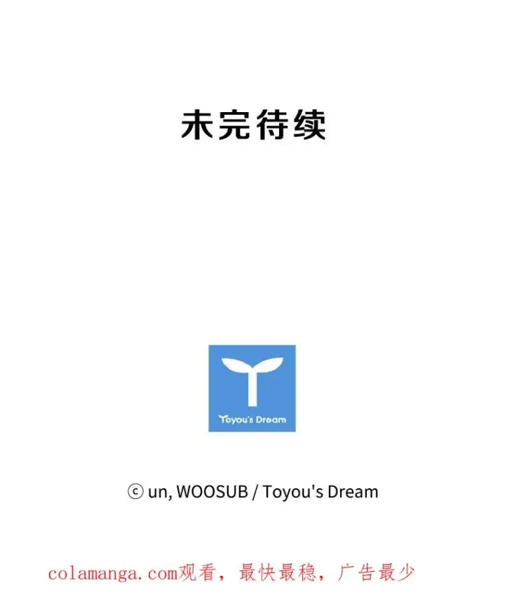 《鲨鱼》56.苦练图120