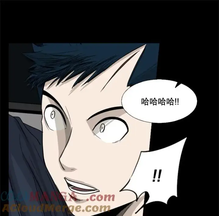 《鲨鱼》56.苦练图13