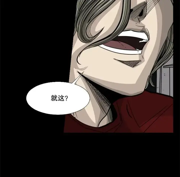 《鲨鱼》56.苦练图15