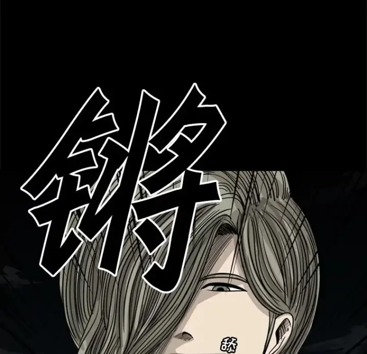 《鲨鱼》56.苦练图16