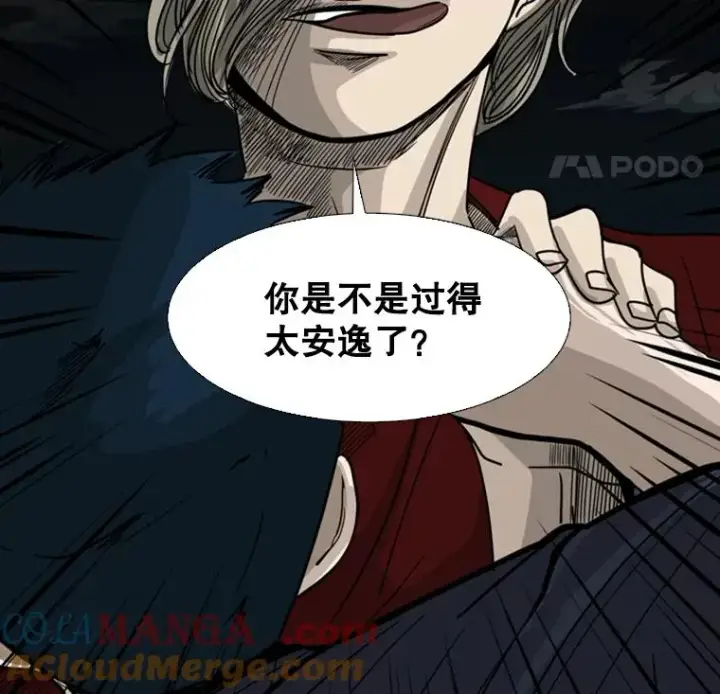 《鲨鱼》56.苦练图17