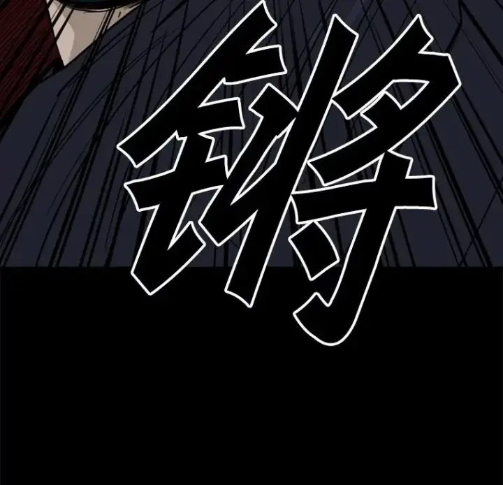 《鲨鱼》56.苦练图18