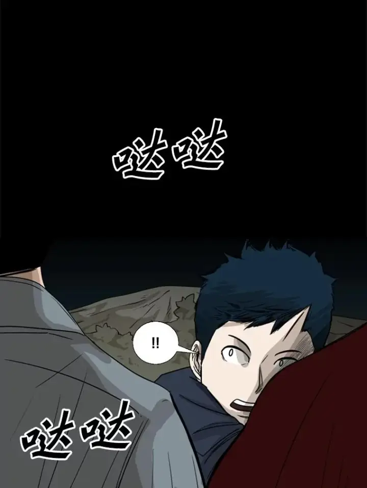 《鲨鱼》56.苦练图19