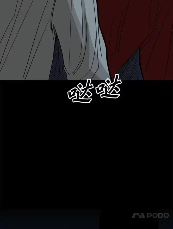 《鲨鱼》56.苦练图20