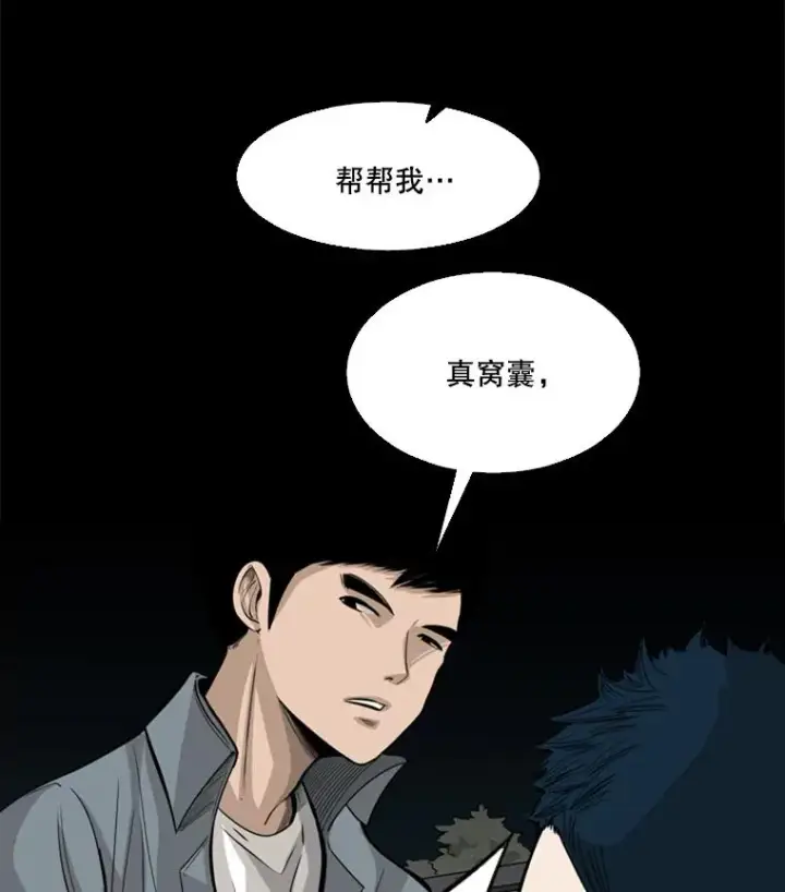 《鲨鱼》56.苦练图22